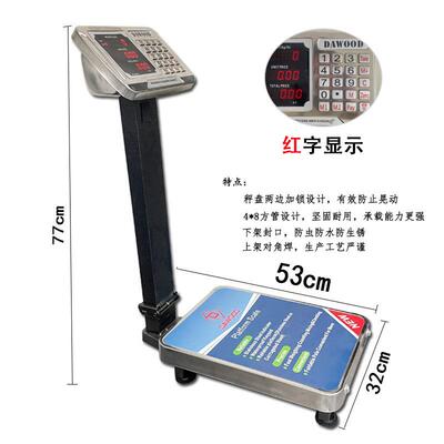 厂家电子秤commercial scalesPlatform scale折叠台秤落地秤
