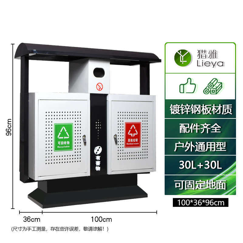不锈钢北京街道垃圾箱公园分类桶垃圾桶商用双垃圾桶环卫户外定做