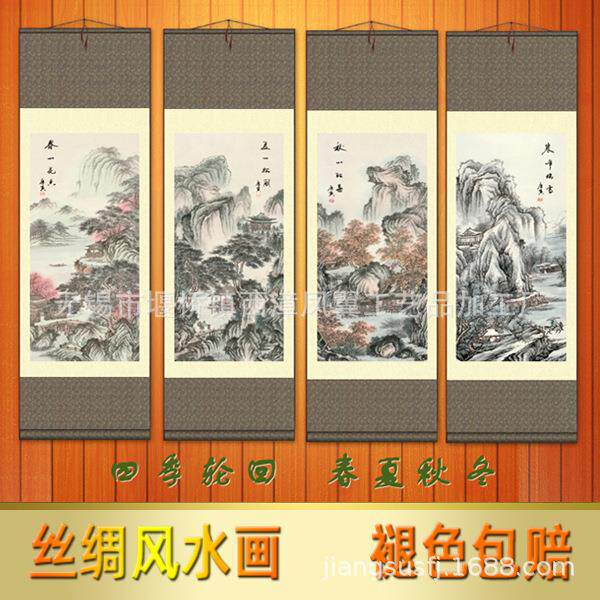 家居装饰唐寅仿古四条屏春夏秋冬丝绸画卷轴成套国画T12