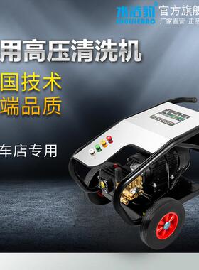 220V超高压清洗机全自动洗车机工业洗车店养殖场厂家直供
