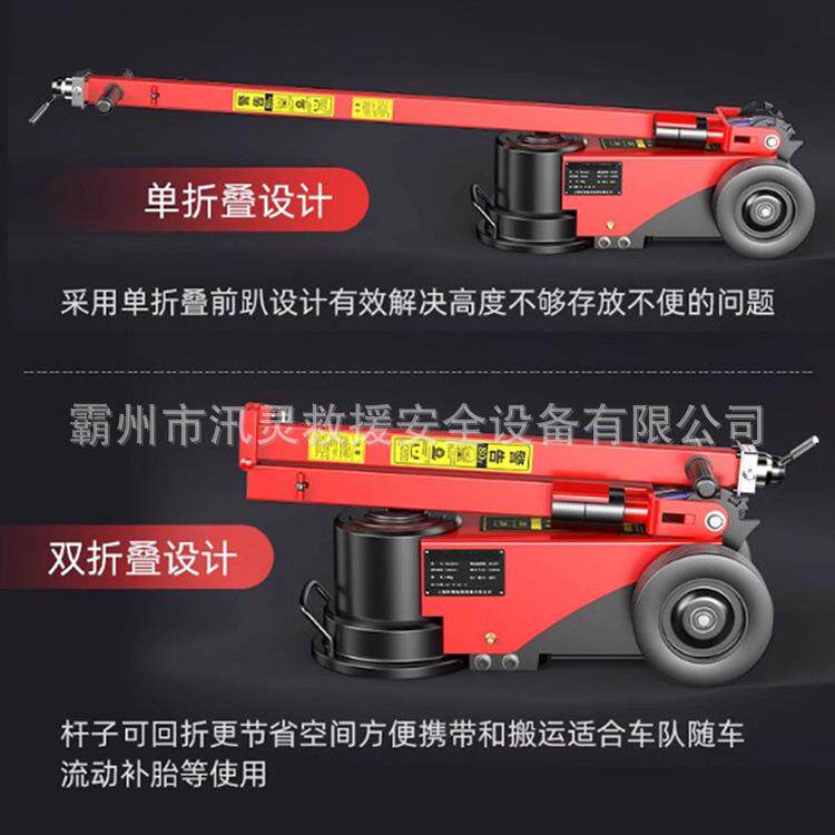 卧式气动千斤顶80吨30T50T油压100千斤货车重型汽修用气动液压顶