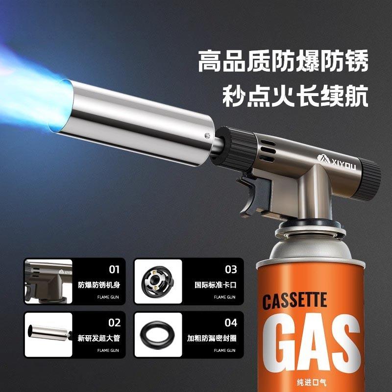 德式精工烧猪毛打火器喷火烤枪手持喷火器喷火高温卡式家用烘焙