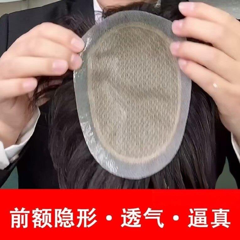 男士假发全手织生物头皮真发制作秃顶假发全递针加递针旋补发片
