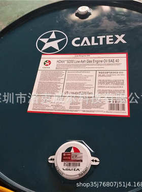 hdax加德5200   low   engine机油gas oil士发动ashsae40燃气