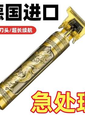 德国精工剃发剃胡刀理髲器鬓角修剪器电动男士刮胡刀剃光头充电款