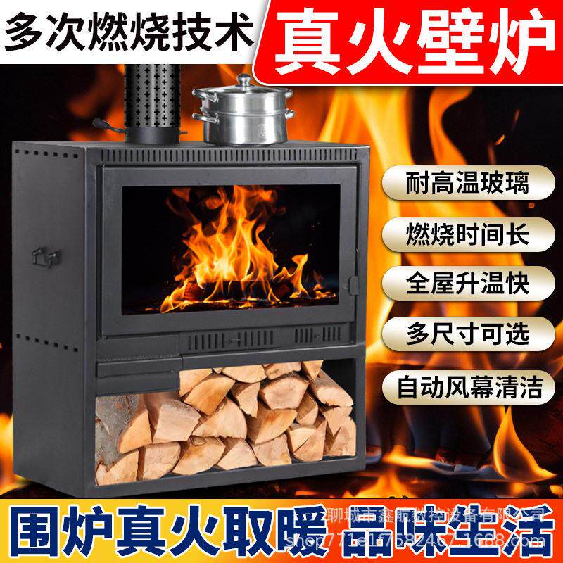 真火燃木壁炉家用柴火取暖炉冬天室内农村欧式别墅民宿铸铁烤火炉