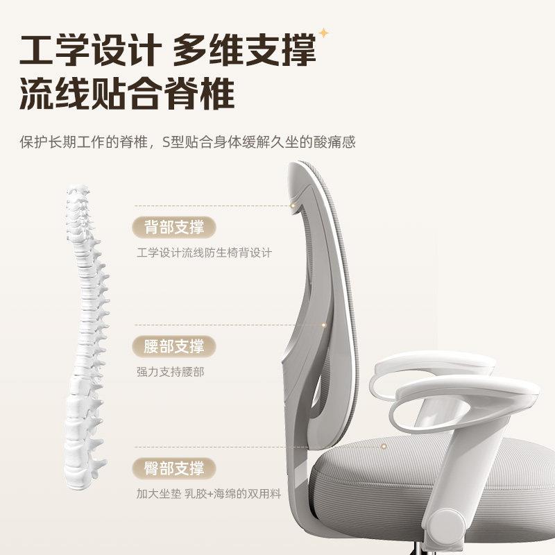 家靠背椅可升降调节儿童学习用专椅久坐不累学生L0107135电脑椅子