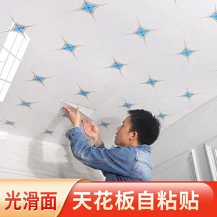 新款亮面自粘天花板屋顶防水仿瓷砖贴吊顶贴纸装饰顶部翻新壁纸