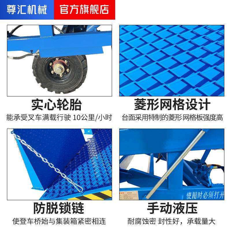 卸货平台集装箱坡道板集装箱装卸用坡道平台装卸神器液压登车桥