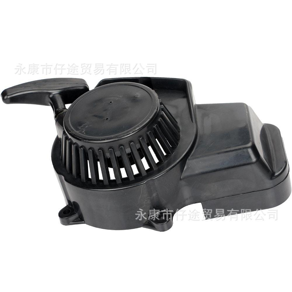 47/49CC迷你越野ATV沙滩摩托车配件 普通塑料手拉器点火器启动器