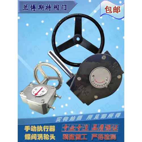 不锈钢阀门蜗杆箱配件 手动执行器开关传动装置变速器 蝶阀涡轮头