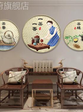 网红室背景道墙装文饰画茶茶庄挂画茶楼茶馆化手竹茶编簸绘茶箕创
