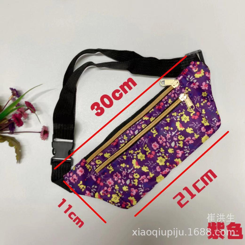 包健身运动休闲腰包贴身防盗腰包