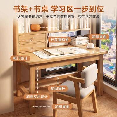 书桌实学生学习桌学生家用约卧VEO室写字桌出屋租小木户型简电脑