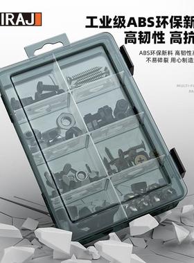 德国进口零件盒多格透明塑料电子配件格子工具箱小螺丝盒子收纳盒