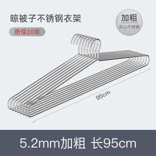 Stainless Steel Hanger 304 home thick thick cool clothes han