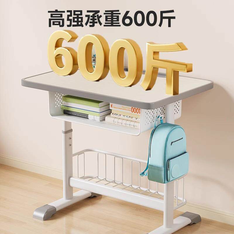 儿童学习桌书工型桌中校学生家用升降工型作业辅导班学款免款安小