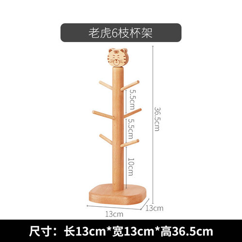 多巴胺大肠收纳桌面首饰展示架