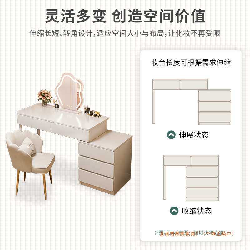 梳妆台卧室现代简约斗柜化妆台一体奶油风网红主卧床头柜化妆桌