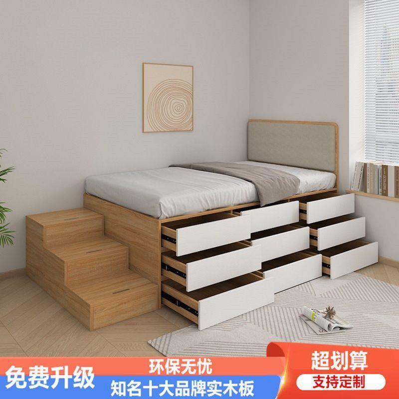 小户型高箱PEU床抽屉床收米纳储物踏床榻榻带脚单人空储物床省间