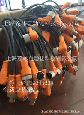 *德国隆堡LumbergRSU12-ASB8/LED5-4-331/5M