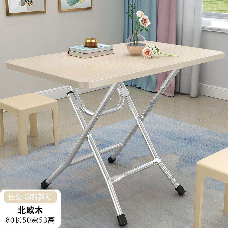 简易可折叠桌家用小户型餐桌饭桌出租房屋吃饭方桌便携摆摊小桌子