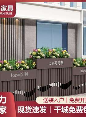 花箱组合户外餐厅外摆广场售楼部商业街铁艺花槽花坛花盆家庭园艺