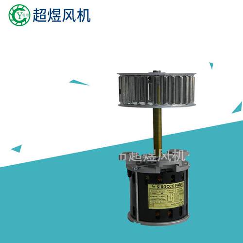 厂家供销可CY125L(120W)长轴高温马达马达长轴电机