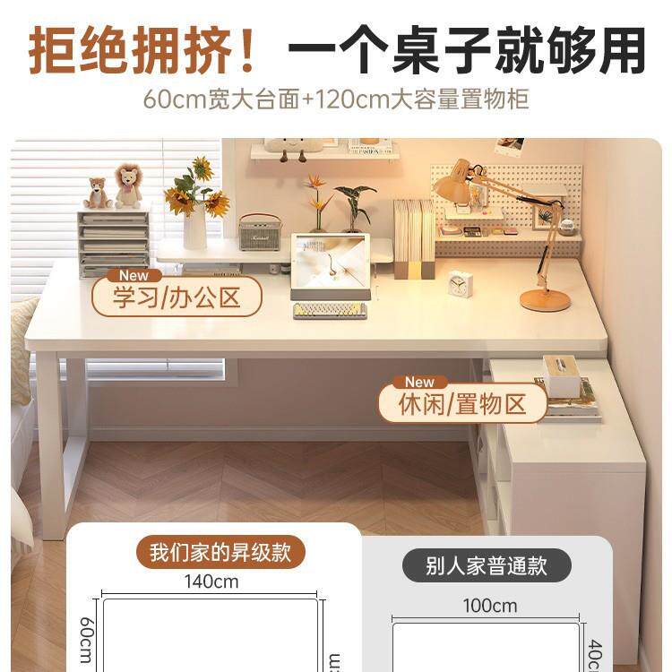 书桌转角书架客厅写字桌拐角办公桌卧室电脑桌家用书柜简易置物架