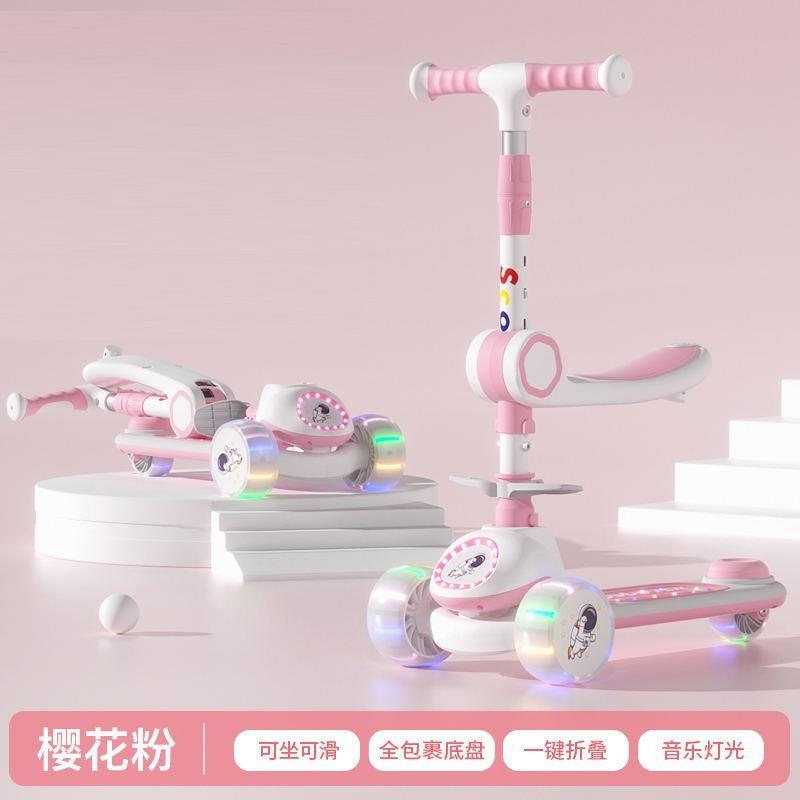儿童滑板车1-3-12岁宝宝三合一小孩溜溜车男孩女孩单脚滑滑车