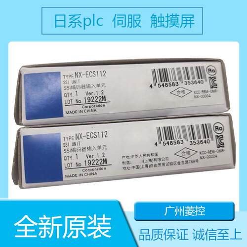 控制器PLC价格高速计数可编程通信CS1G-CPU42CPM1A-30