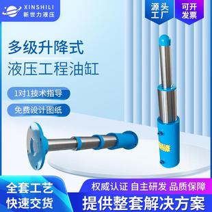 伸缩式 HSG多级液压工程油缸重多节型大吨位桥梁双作用机械油缸