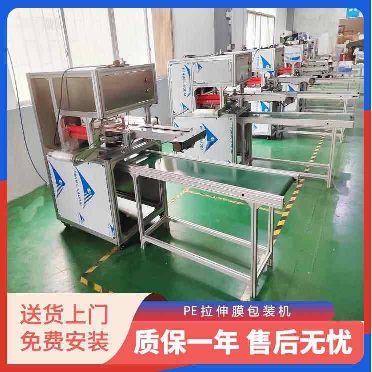 保膜精油皂包装机手工包皂包240装机膜机包鲜皂 手工皂生产机机械