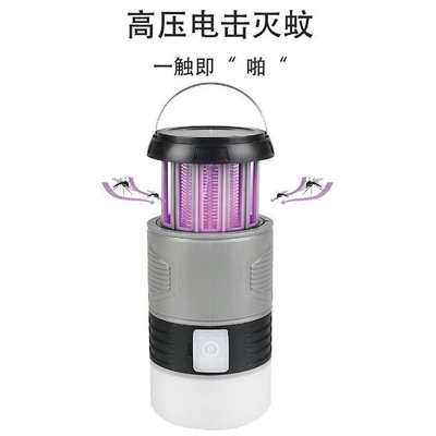 户外露营灯新款太阳能灭蚊灯多功能充电野营灯手提照明灯灭蚊帐篷