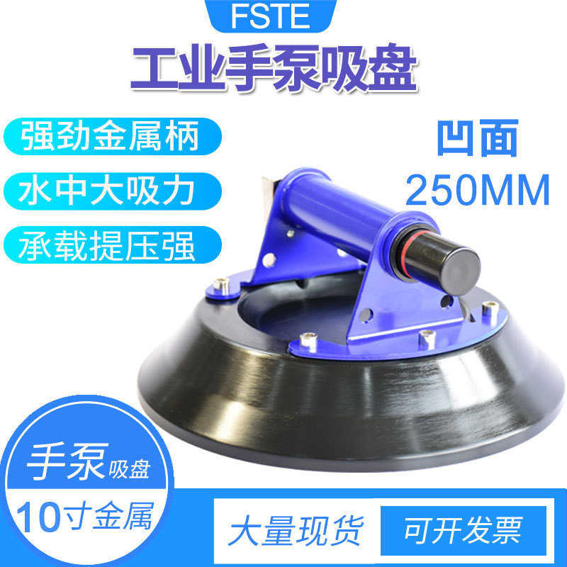 10岩玻璃寸金瓷砖板吸盘属贴气泵吸盘铺手动搬运搬运强力凹面重型