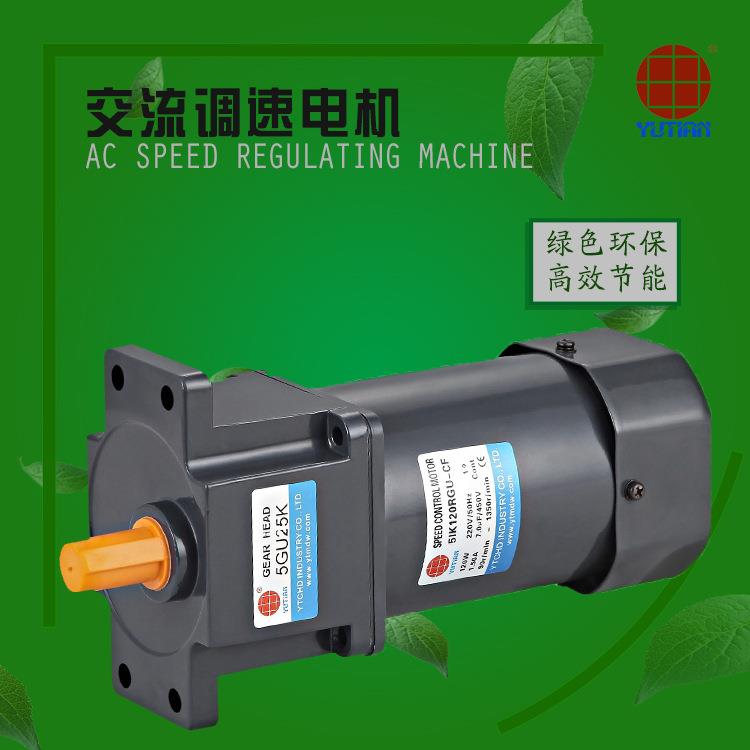 供应60W刹车马达5IK60GU-UMF/5GU10K定速刹车电机380V感应马达