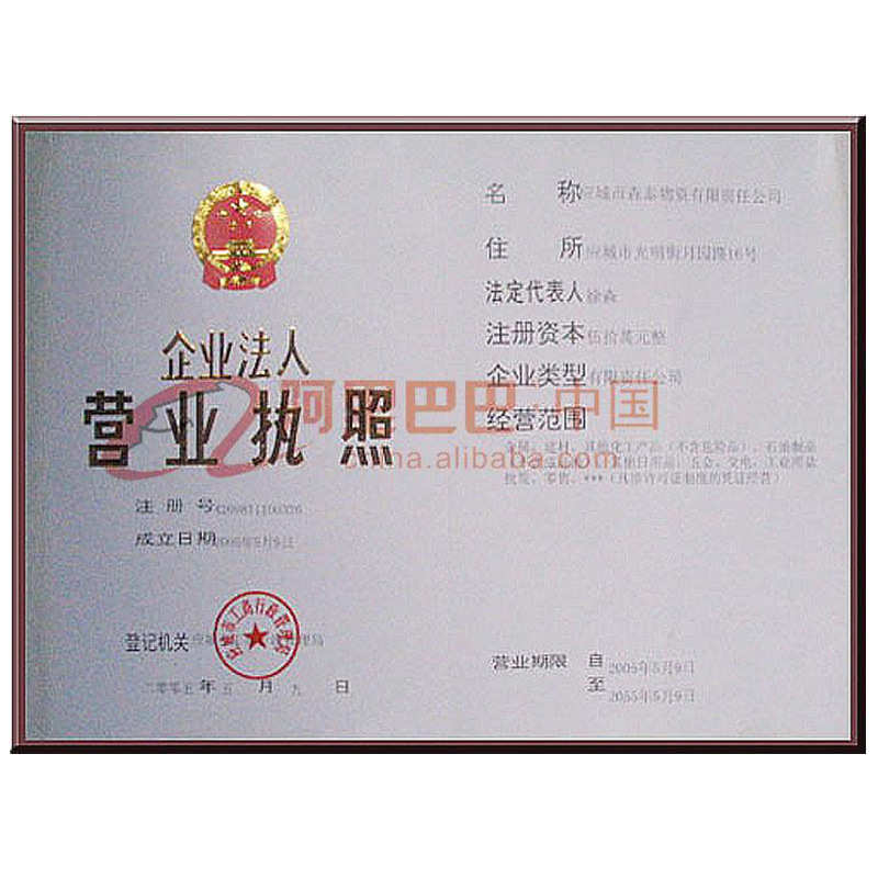 湖北再生剂工厂 软水机专用盐离子交换剂树脂软水盐工业造粒盐