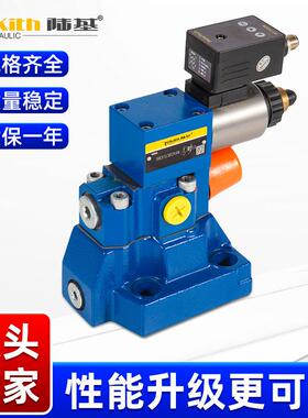 陆基品牌DBETE/R/DBEM/E 比例溢流阀系列-比例阀 嘉亦特厂家供应