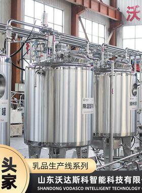 常温酸奶加工生产线 巴氏酸奶发酵杀菌机器 灭菌酸奶全套加工设备