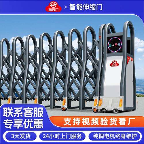 铝合金伸缩门电动大门伸缩平移别墅工厂学校电动伸缩无轨大门厂家