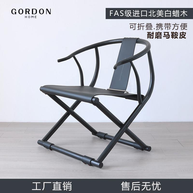 新中式实木圈椅现代简约折叠书桌椅太师主人茶椅子休闲设计师交椅