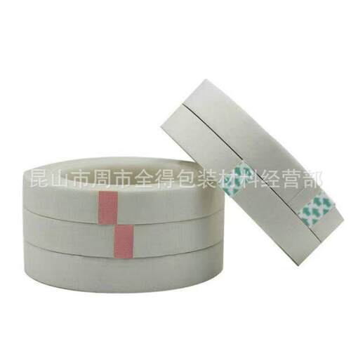 玻璃纤维布胶带 玻璃布单面胶 规格；500mm*30m 玻璃布背胶脚垫