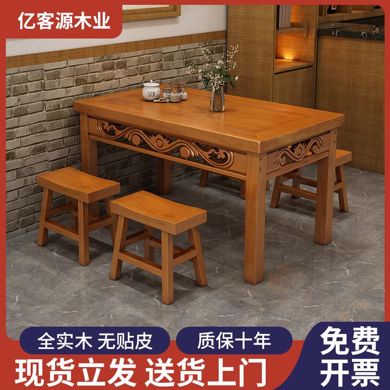 碳化实木餐桌饭店木桌长方形烧烤店面馆餐桌早餐店小吃店长凳餐桌