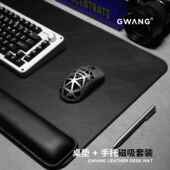 GWANG真皮质感黑棕色超大滑鼠键盘办公写字电脑桌垫极简手托 托磁