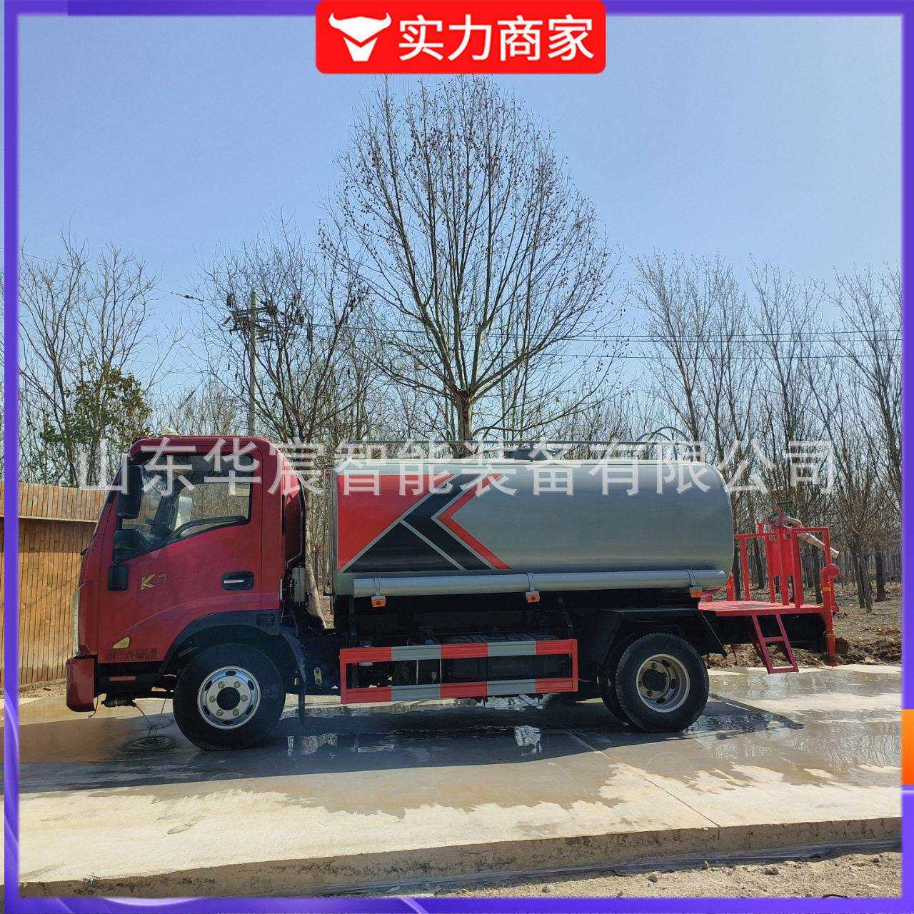 大型洒水车15方16方园林绿化雾炮喷洒车20立方园林工地用多用途