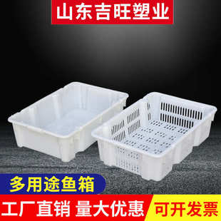 海鲜冷库周转筐 吉旺现货批发加厚可倒置周转箱 全漏全封闭鱼筐