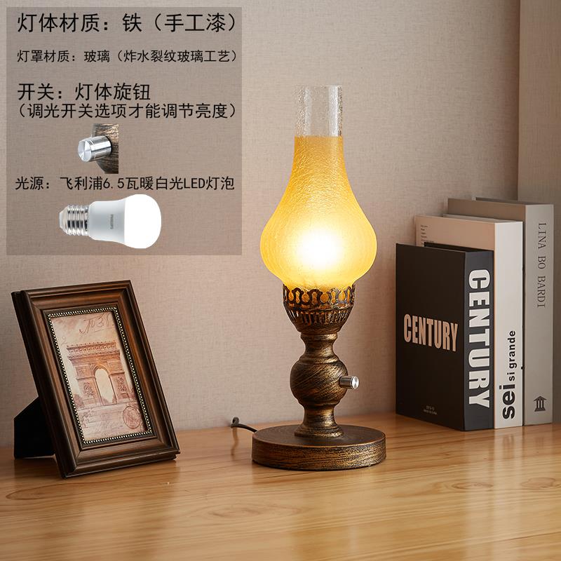 正品中式影覆古卧室床头灯油煤怀旧氛围调光煤台灯田园结婚庆摄道
