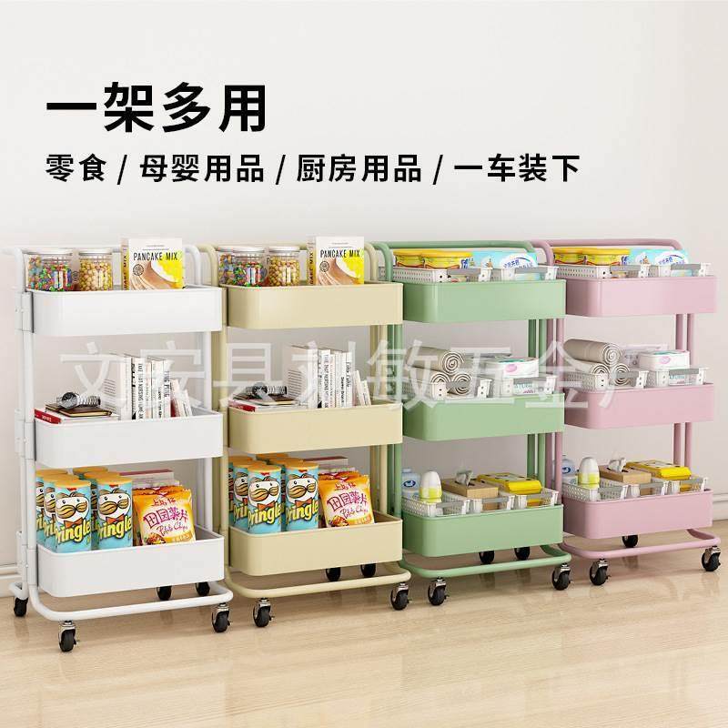 小推车置物架家用浴室落地移动多层零食杂物厨房可移动储物整理架