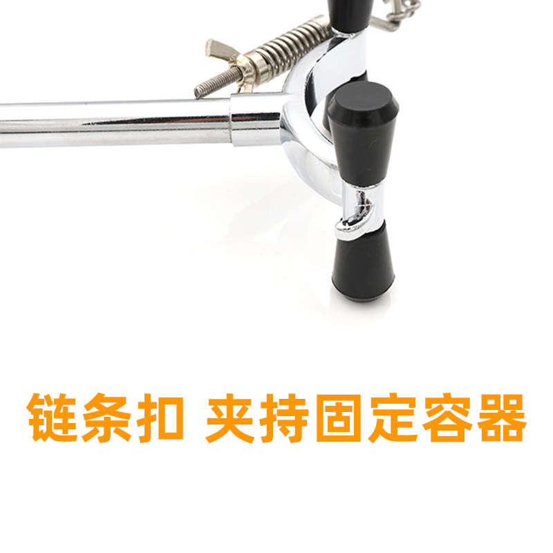 实验室烧杯固定夹持器搅拌机夹搅拌链夹搅拌机万用夹绑绳烧杯夹具