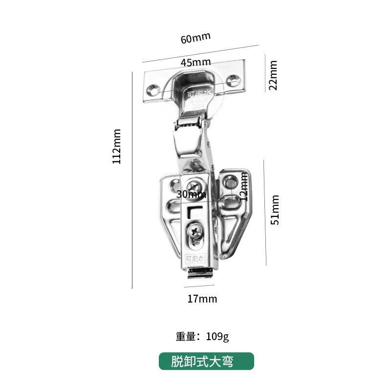 T304不锈钢橱柜门铰链缓冲静音合页弹簧飞机合叶五金配件泡水全盖